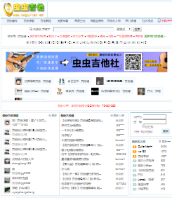漪