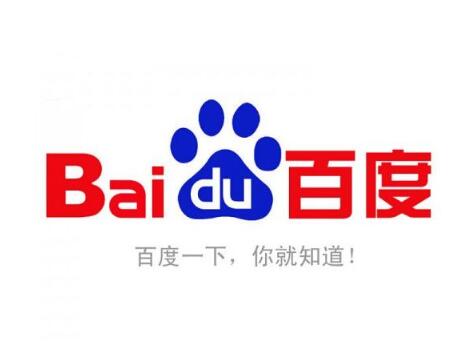 百度一下,你就知道