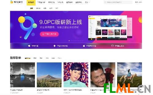 酷我音乐-无损音质正版在线试听网站