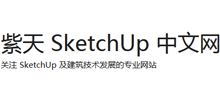  SketchUp 