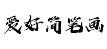 üʻ