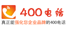 400绰