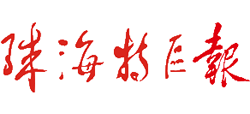 麣