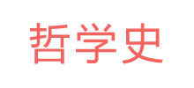 ѧʷ