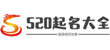 520ȫ