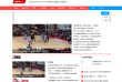 ESPNSTAR中文网 ESPNSTAR中文网