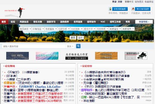 小提琴网-小提琴学习资料-乐谱下载-小提琴论坛学术交流 小提琴网-小提琴学习资料-乐谱下载-小提琴论坛学术交流
