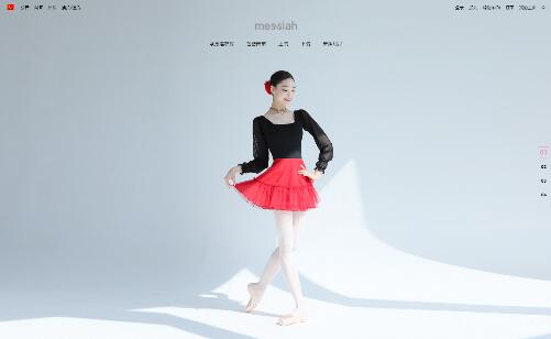韩国芭蕾舞服芭蕾舞蹈用品店