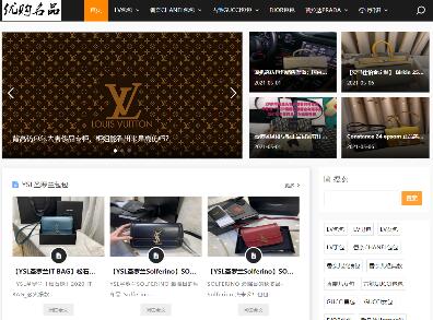 优购名品-奢侈品包包 优购名品-奢侈品包包