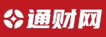 通财网-财富知识服务平台 通财网-财富知识服务平台