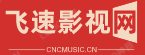 飞速影视网-最新电影电视剧免费在线观看_免费电影在线观看 飞速影视网-最新电影电视剧免费在线观看_免费电影在线观看