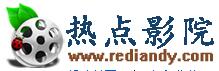 热点影院-西瓜影音_新先影院 热点影院-西瓜影音_新先影院