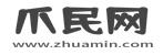 淘宝运营-爪民网电商论坛 淘宝运营-爪民网电商论坛