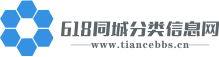 便民生活信息网 便民生活信息网