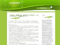 Trust钱包 Trust钱包