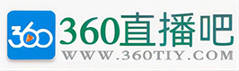 360直播吧 360直播吧
