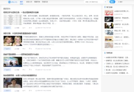 华人论坛 华人论坛