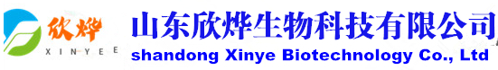 山东欣烨生物 山东欣烨生物