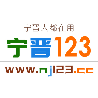 宁晋123 宁晋123