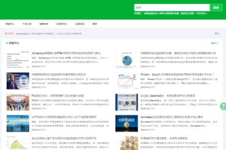 imtoken钱包官网下载 imtoken钱包官网下载