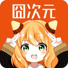囧次元官网 囧次元官网